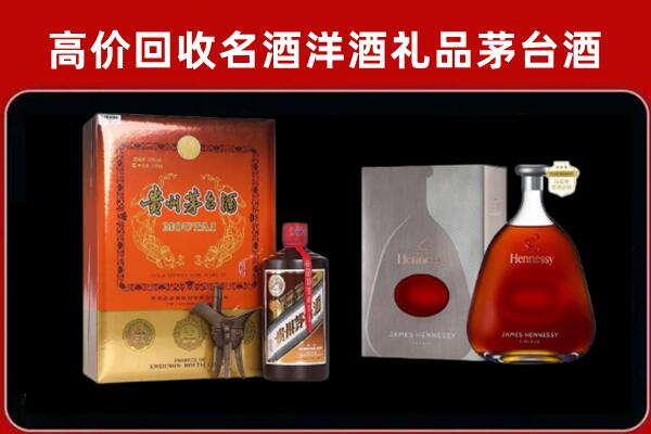 马龙区回收轩尼诗