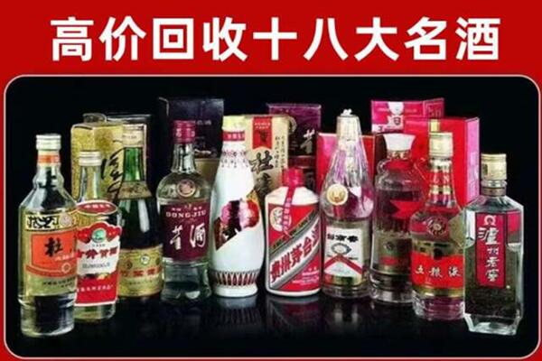 马龙区回收老酒