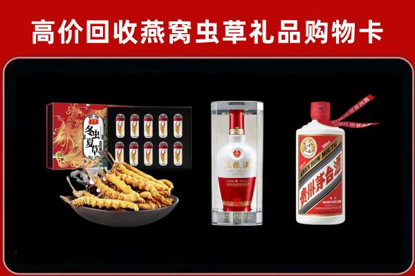 马龙区回收名酒哪家好